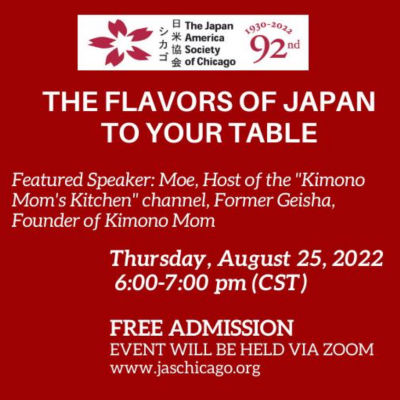 Upcoming Events : The Japan America Society of Chicago