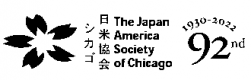 Speech at the Japan America Society of Chicago