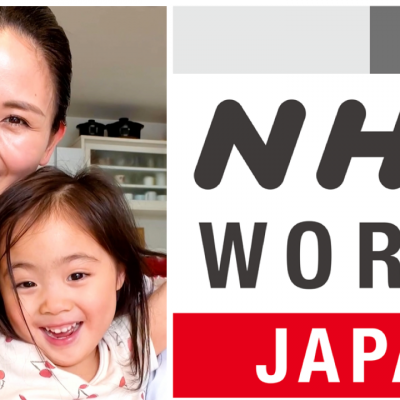 NHK world On Air: March 10!