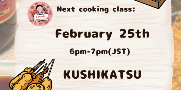 Feburary Kimonoko Cooking Class : Kushi Katsu