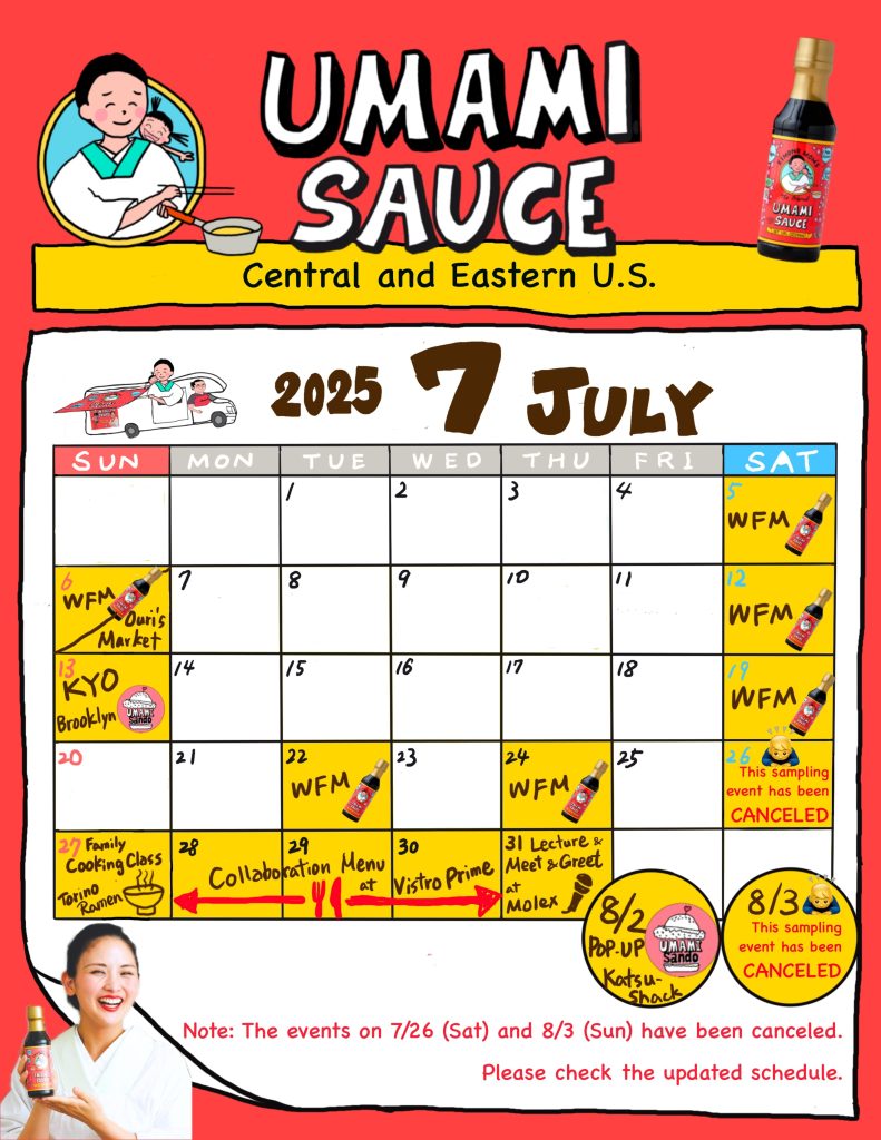 July Calendar